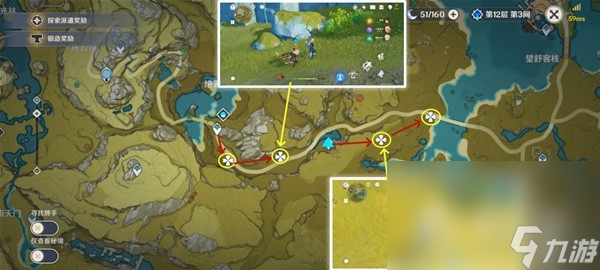 《原神》4.2版本骗骗花讨伐路线整理