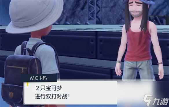 《宝可梦朱紫》幽灵道馆挑战流程介绍