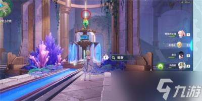 原神4.2缪斯的母亲任务怎么完成