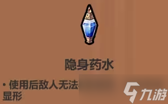 魔法工藝藥水有什么用?魔法工藝藥水怎么用?