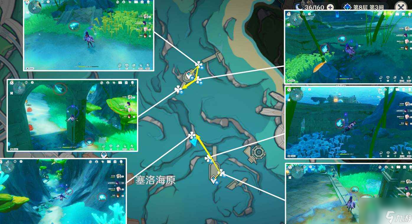 《原神》枫丹特产苍晶螺采集路线一览