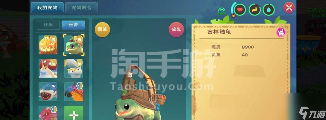 《以创造与魔法手游宠物进化》（创造属于你的强大宠物，一起战斗吧！）