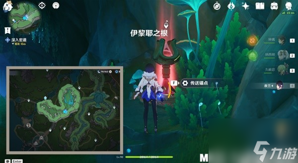 《原神》4.2在伊犁耶深处任务流程攻略