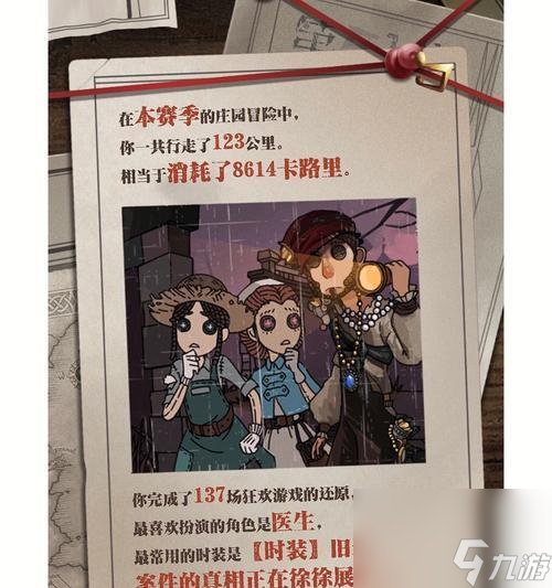 第五人格菜品获取攻略（如何在第五人格中获得各种美食？）