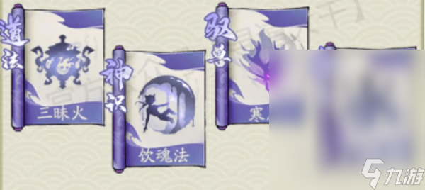 寻道大千击晕流搭配指南