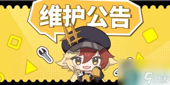 《白夜极光》11月8日更新了什么 11月8日更新内容介绍