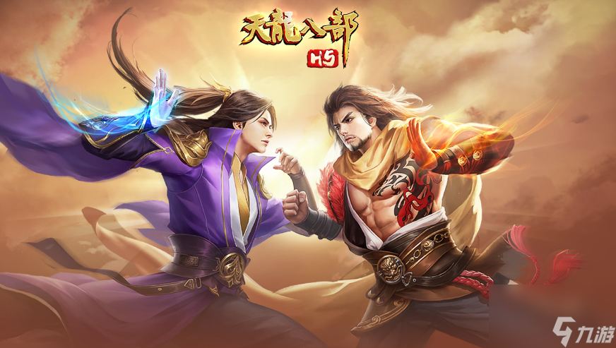 天龍八部采藥地點有什么?【天龍八部采藥地點分布圖介紹】