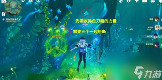 原神4.2枯萎垂柳怎么过,伊黎耶的野精灵枯萎垂柳流程攻略