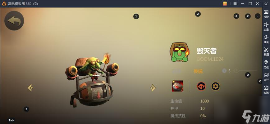 每回合必看！刀塔自走棋野怪装备掉落概率全解析，不同等级野怪不同掉落，珍贵装备获取攻略！