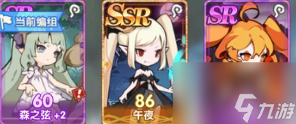 《魔卡之耀》魔法輸出選擇推薦