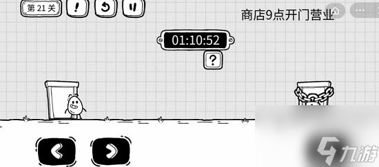 《茶叶蛋大冒险》传送门模式第21关过关攻略