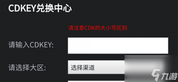 穿越火线手游兑换码有哪些 cf手游最新兑换码大全2023