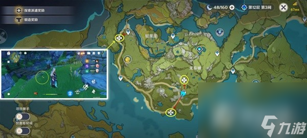 《原神》4.2版本骗骗花讨伐路线整理