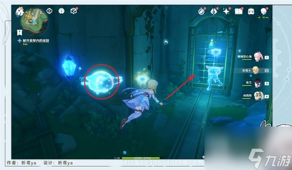 《原神》4.2丘比特的爱人任务流程攻略分享