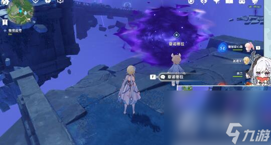 《原神》追寻隐藏任务完成攻略
