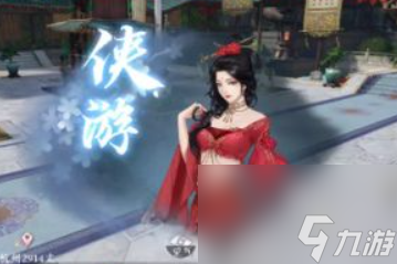 <a id='link_pop' class='keyword-tag' href='https://www.9game.cn/nishuihan1/'>逆水寒手游</a>姬蜜儿华章任务怎么完成