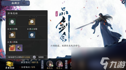 天涯明月刀蔽云疑案箱子密码是什么?