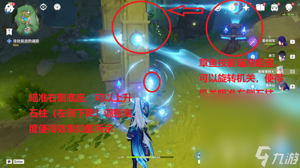 《原神》4.2愿望之块机关解谜方法攻略