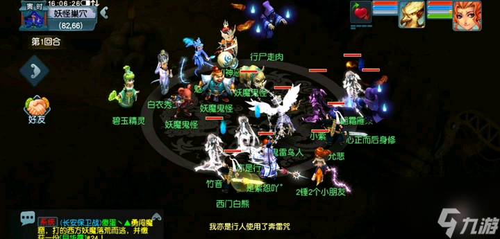 梦幻西游长安保卫战难度大吗（长安保卫战值得刷吗）