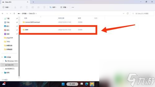 用电脑玩原神内存多大 原神在电脑上需要多少G内存