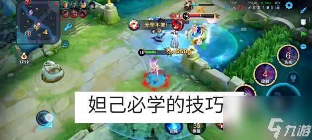 <a id='link_pop' class='keyword-tag' href='https://www.9game.cn/wzry/'>王者荣耀</a>妲己怎么玩才厉害？妲己细节技巧玩法教学「必看」