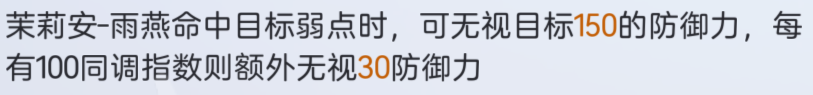 尘白禁区新手攻略——角色培养