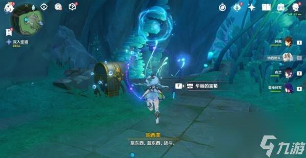 原神伊黎耶的野精灵在伊黎耶深处攻略-在伊黎耶深处图文攻略