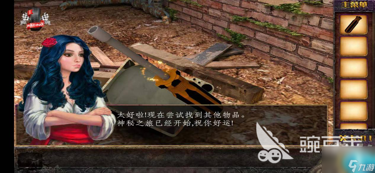 密室逃脱100个房间上第1关攻略，寻找螺丝刀快速通关
