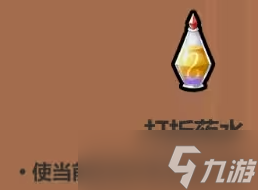 魔法工藝藥水有什么用?魔法工藝藥水怎么用?