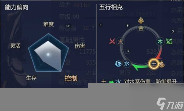 剑侠世界3武当技能搭配加点攻略