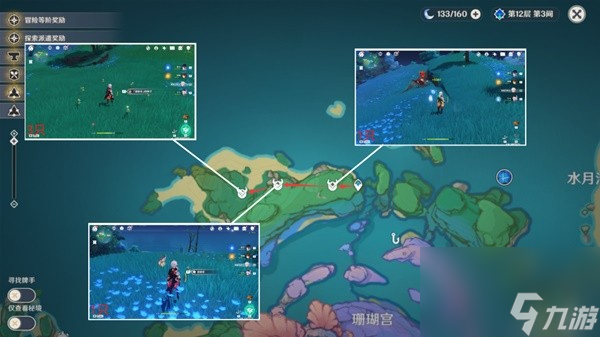 《原神》4.2芙宁娜培养材料收集攻略