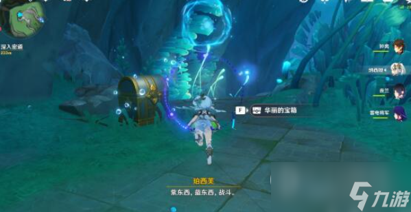 《原神》无影的塞谟奈隐藏成就获得方法