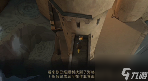 哈利波特魔法觉醒海格的礼物在哪-礼堂桥位置图解