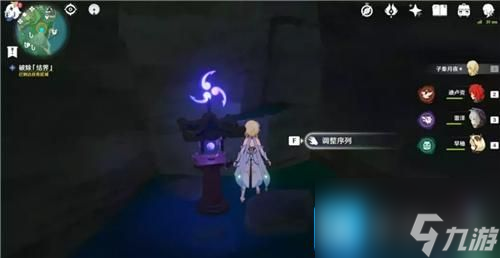 原神深林狸囃子破除结界顺序是什么-深林狸囃子破除结界顺序介绍