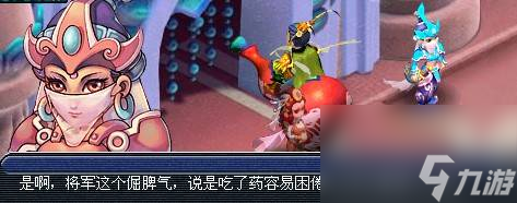 梦幻西游西梁女国浮生曲剧情攻略（西梁女国浮生曲通关教学）