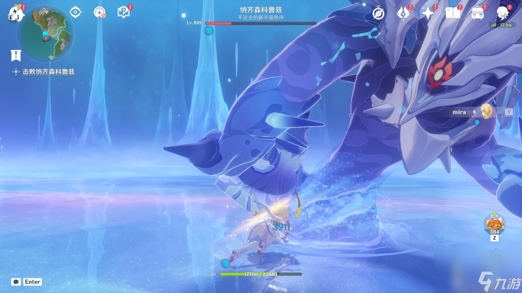《原神》4.2水仙的追迹任务全流程解密攻略