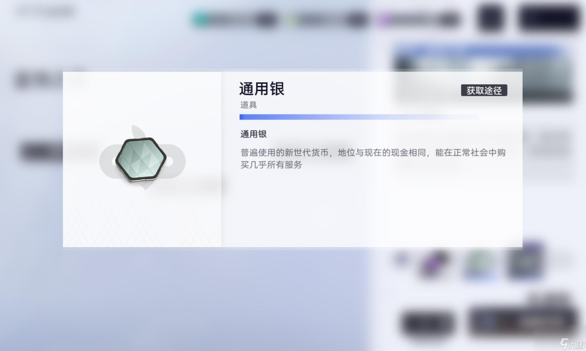 尘白禁区常规行动详细介绍——学会不亏