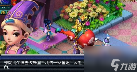 梦幻西游西梁女国浮生曲剧情攻略（西梁女国浮生曲通关教学）