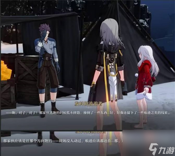 崩坏星穹铁道难得有情其一任务怎么做