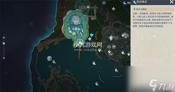 原神水形幻人锚点如何解锁-原神水形幻人锚点解锁方法介绍