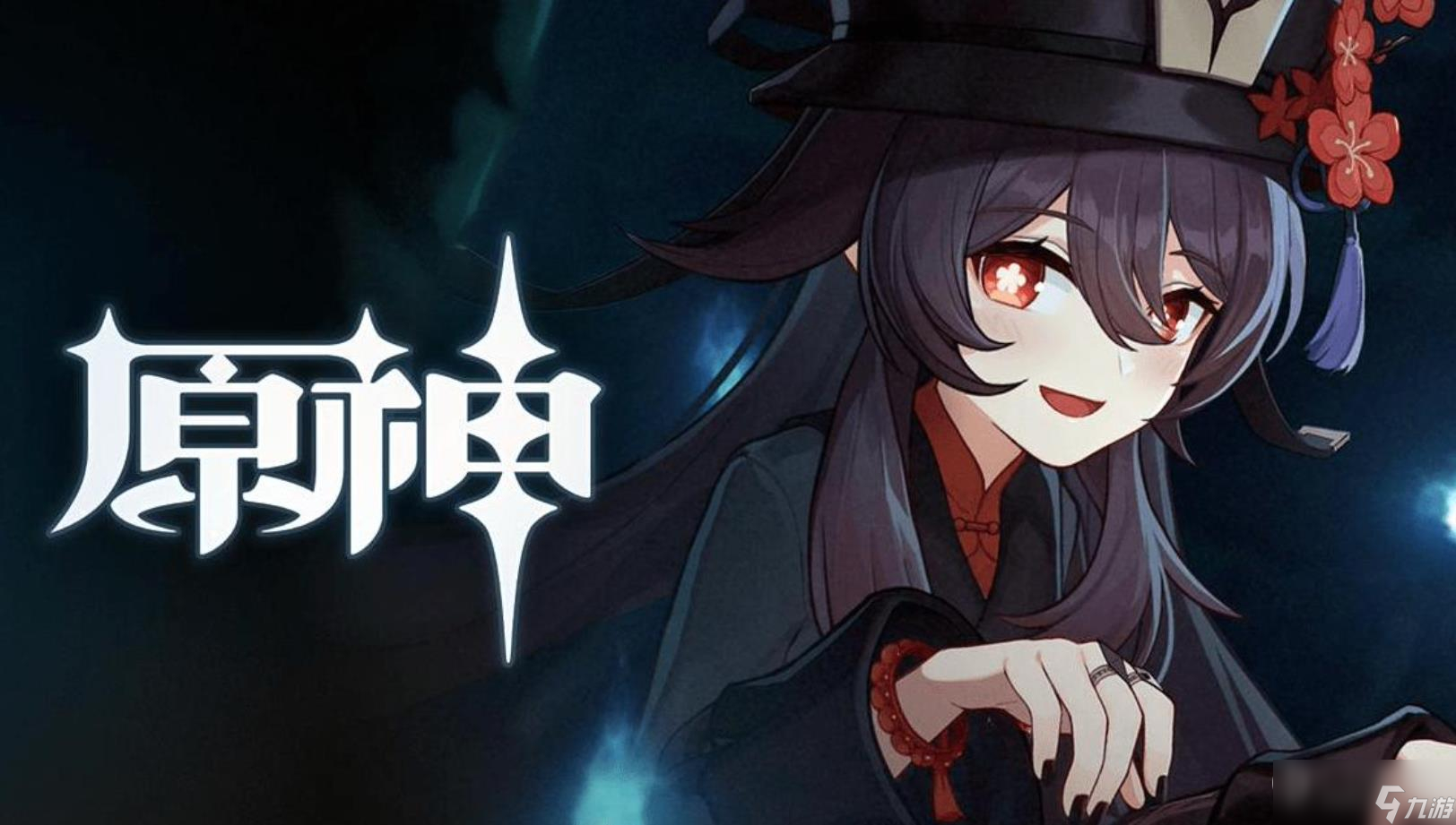 《原神》无格律自由诗任务完成方法攻略