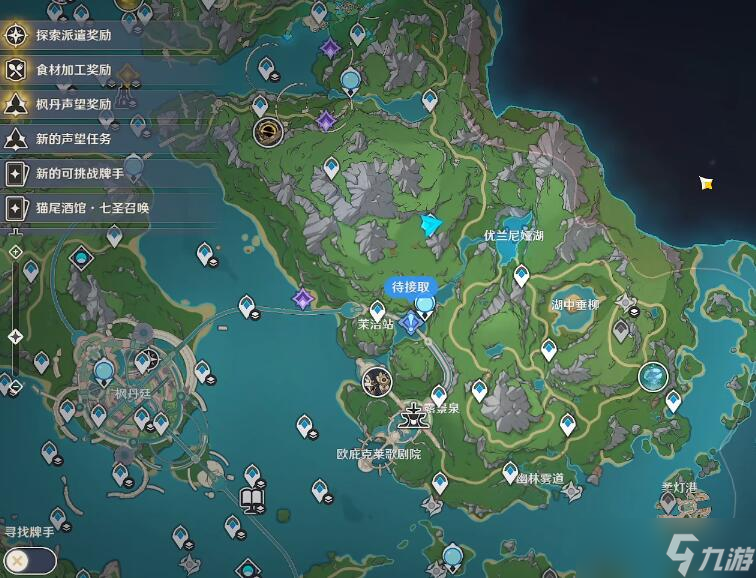 原神4.2新增水神瞳位置一览