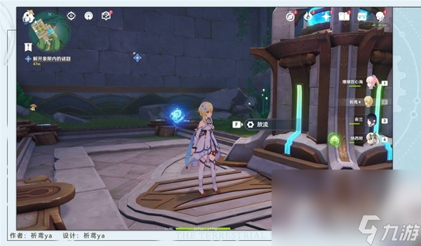 《原神》4.2缪斯的母亲任务流程攻略