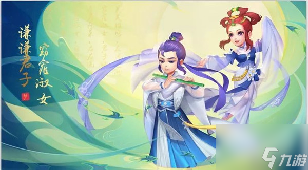 梦幻西游手游假日乐斗均衡试炼怎么过