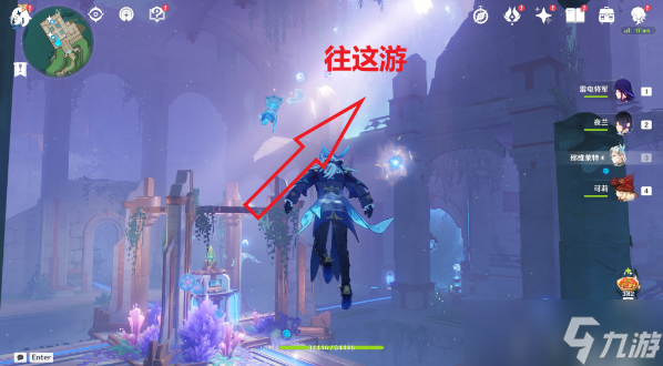 原神6个谜镜火光位置/收集方法