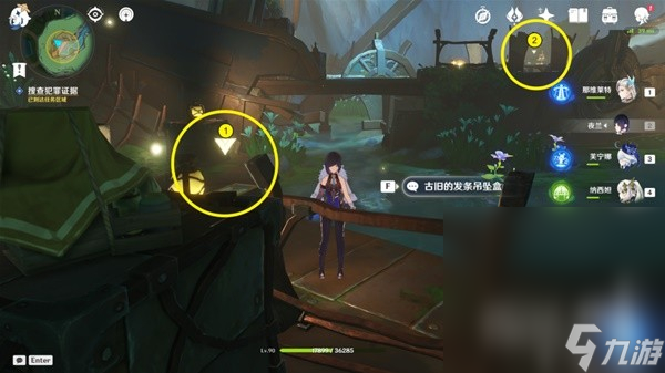 《原神》4.2问题美露莘与答案机器人任务流程攻略一览