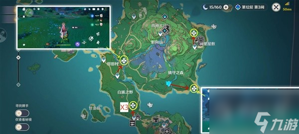 原神4.2版本骗骗花讨伐路线指南