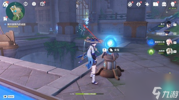 《原神》藻海的寻踪任务攻略