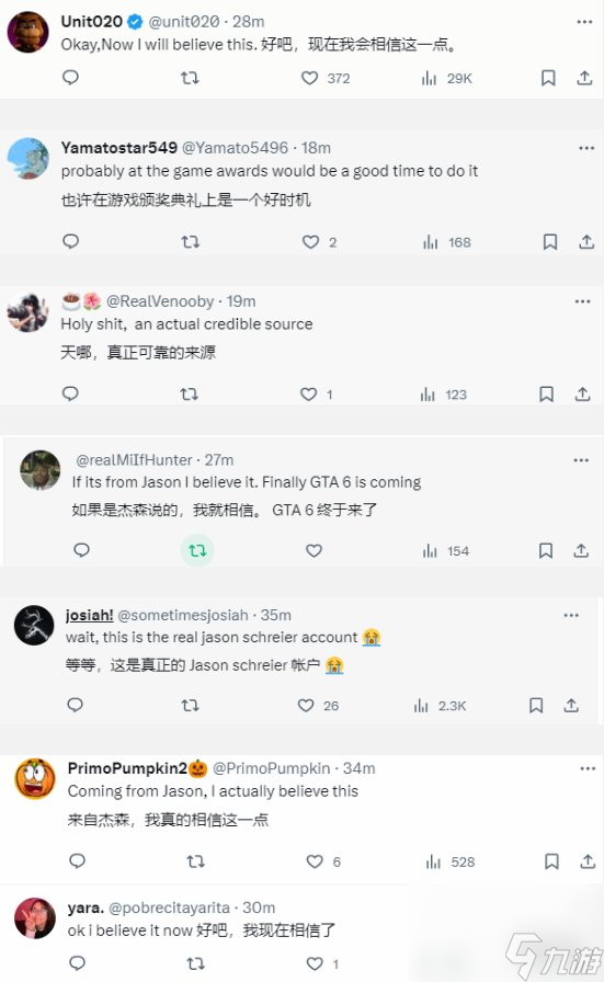 你信吗 知名记者曝R星本周公布GTA6 12月发预告