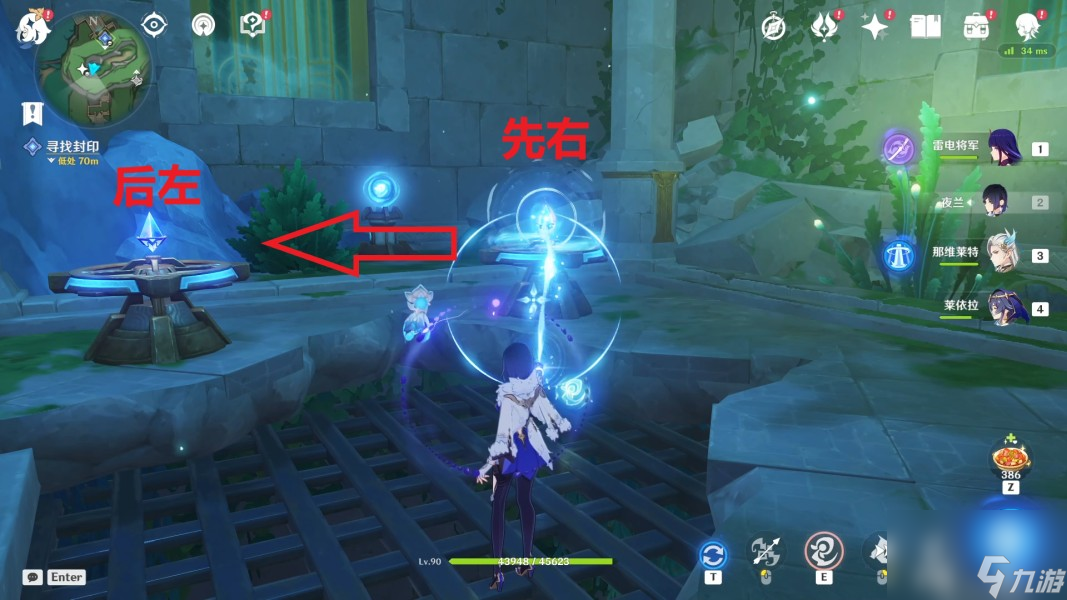 《原神》4.2水仙的追迹任务全流程解密攻略